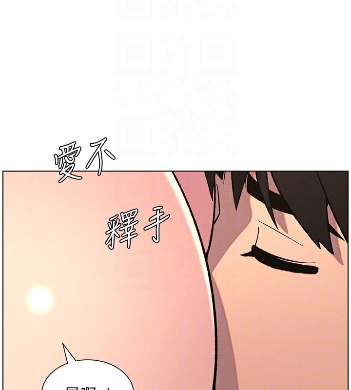 兄妹的秘密授课第68話-調戲棒棒不要不要大法