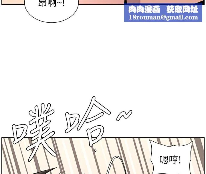 兄妹的秘密授课-第68話-調戲棒棒不要不要大法 - 图片 69