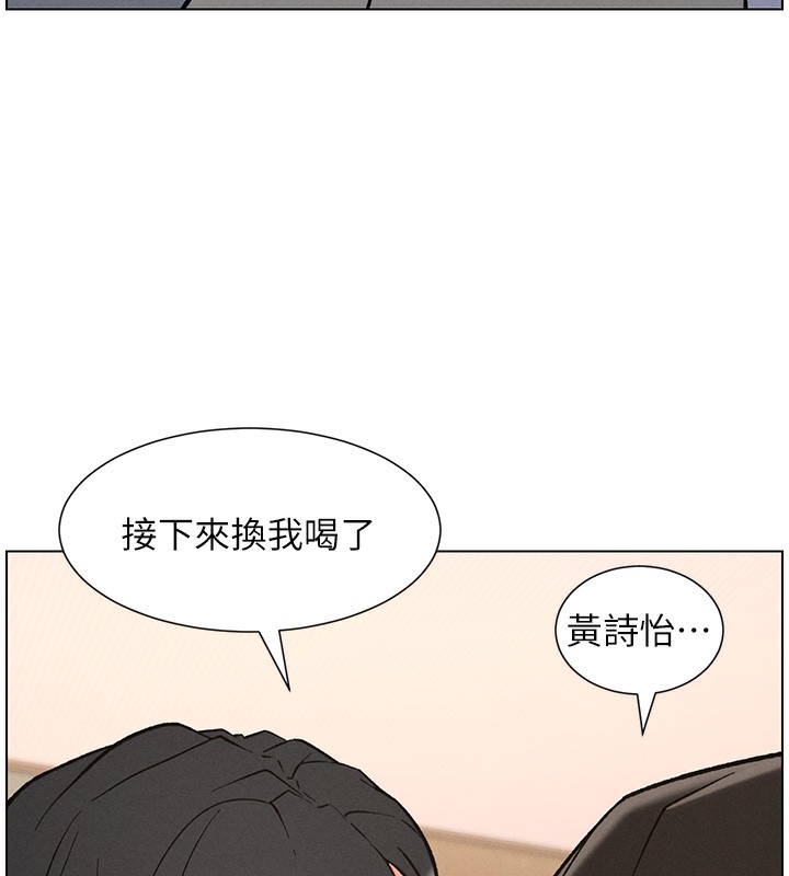 兄妹的秘密授课第68話-調戲棒棒不要不要大法