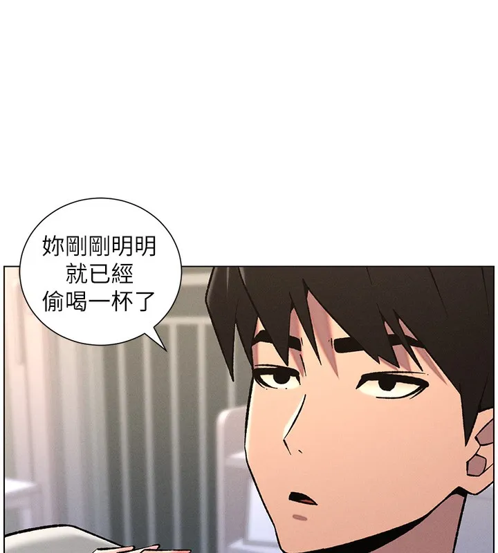 兄妹的秘密授课-第68話-調戲棒棒不要不要大法 - 图片 76
