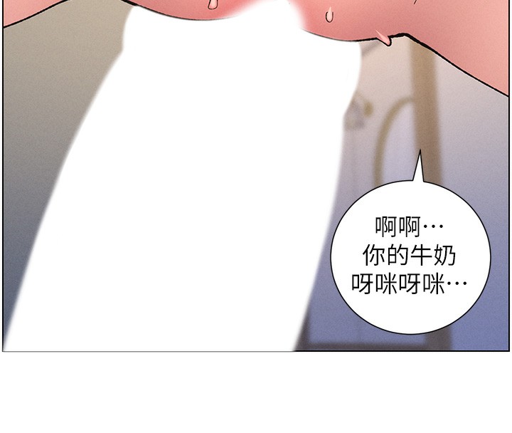 兄妹的秘密授課第68話-調戲棒棒不要不要大法