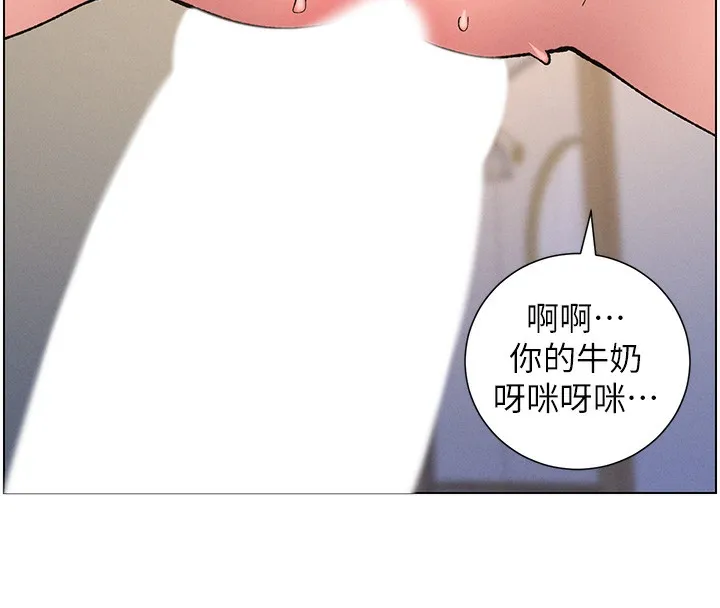 兄妹的秘密授课-第68話-調戲棒棒不要不要大法 - 图片 104
