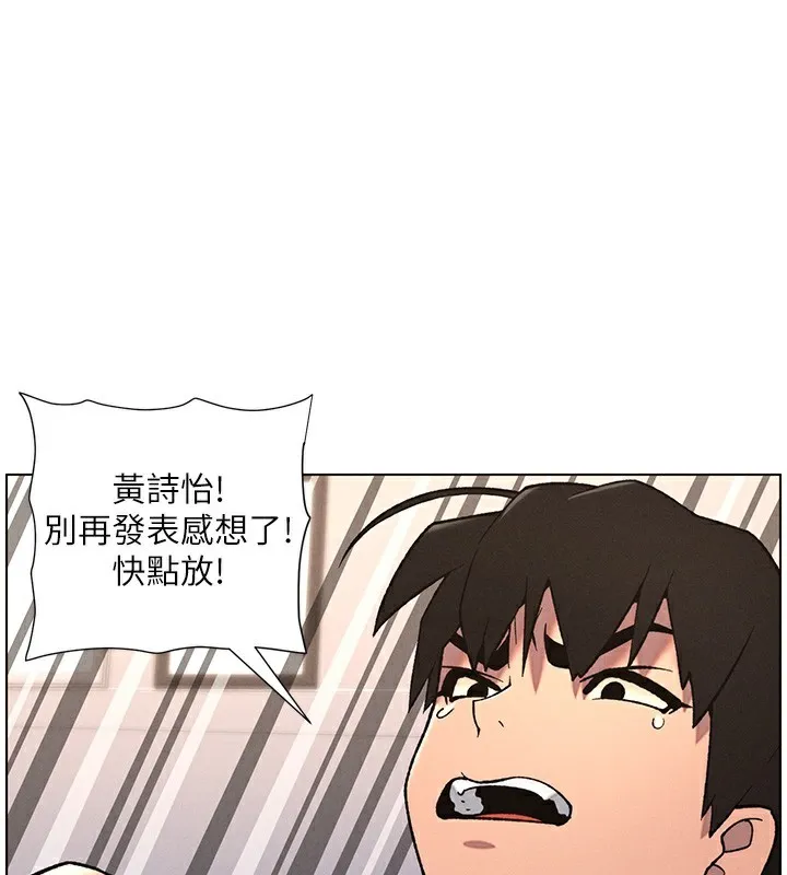 兄妹的秘密授课-第68話-調戲棒棒不要不要大法 - 图片 109