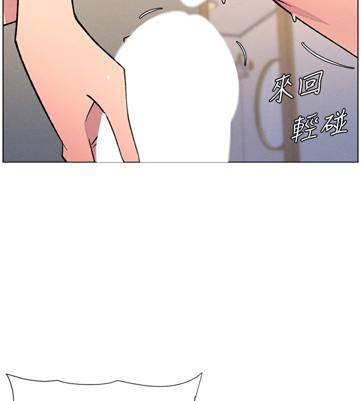 兄妹的秘密授课第68話-調戲棒棒不要不要大法