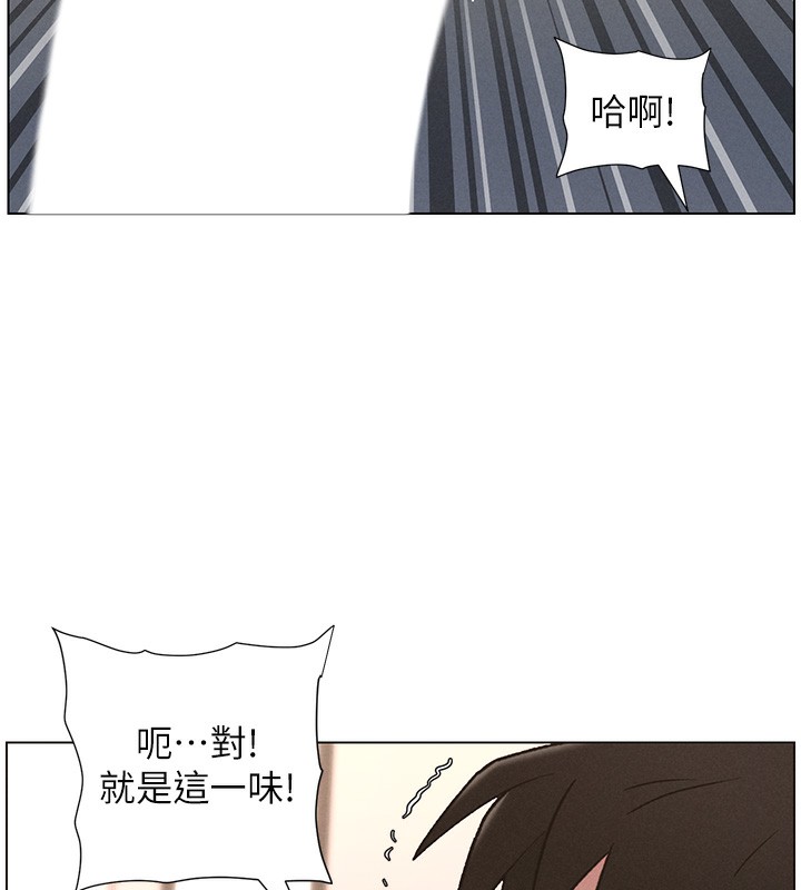 兄妹的秘密授课第68話-調戲棒棒不要不要大法