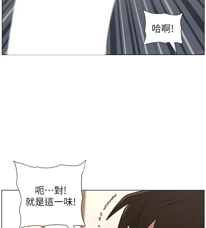 兄妹的秘密授課第68話-調戲棒棒不要不要大法