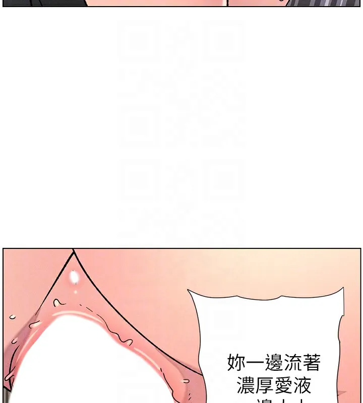 兄妹的秘密授课-第68話-調戲棒棒不要不要大法 - 图片 121