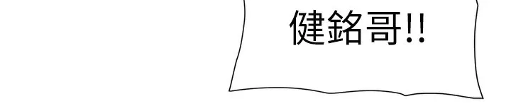 兄妹的秘密授課第68話-調戲棒棒不要不要大法