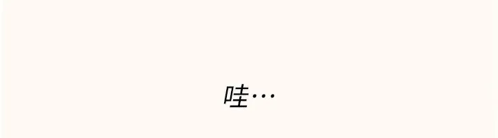 BeautifulDays第43話-上到G奶女神