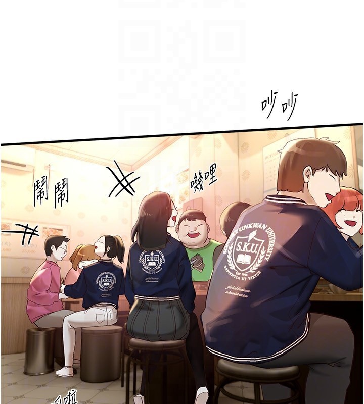 BeautifulDays第43話-上到G奶女神