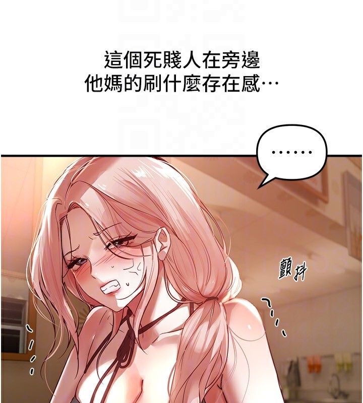 BeautifulDays第43話-上到G奶女神