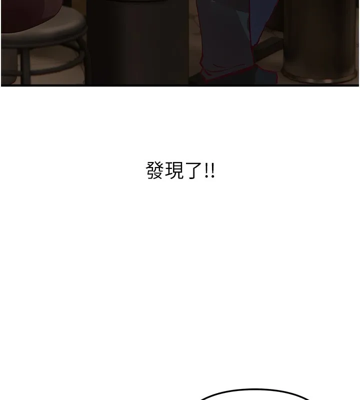 BeautifulDays第43話-上到G奶女神