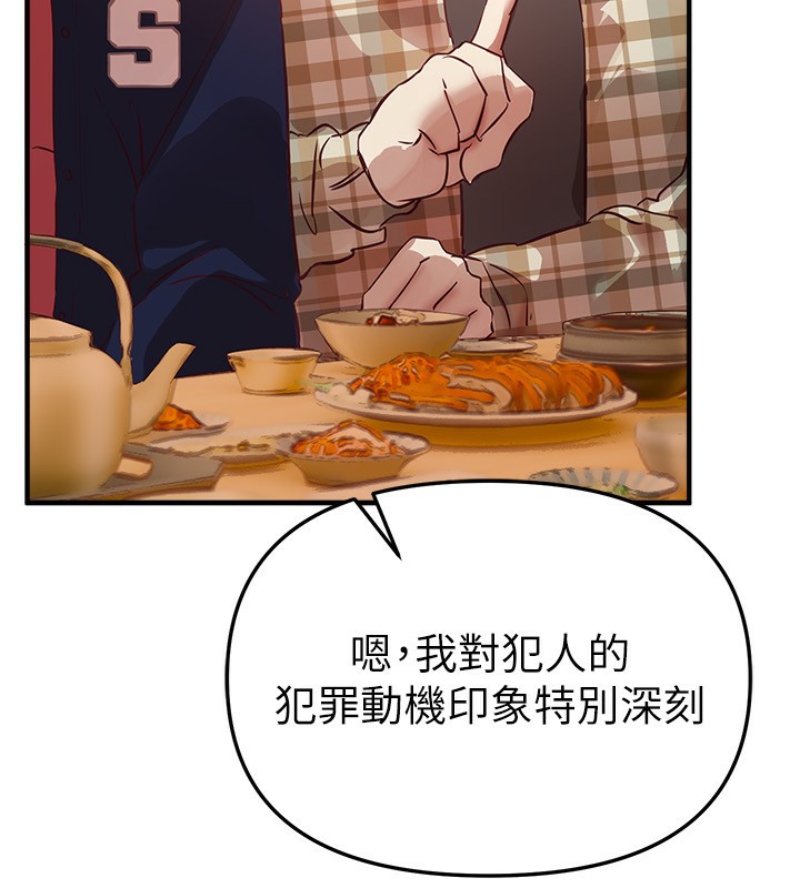 BeautifulDays第43話-上到G奶女神