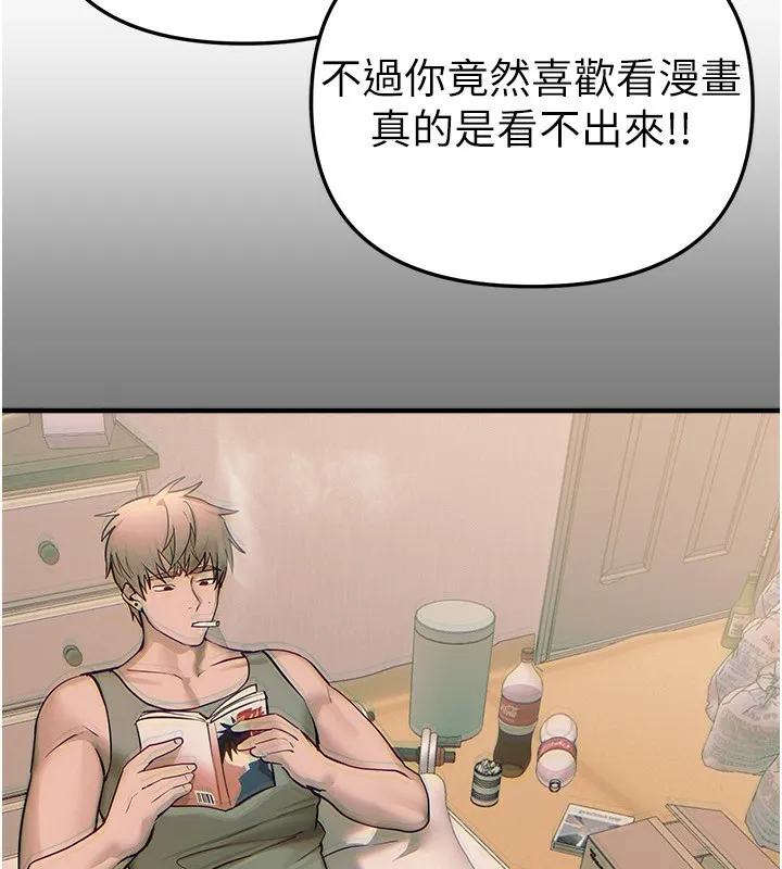 BeautifulDays-第43話-上到G奶女神 - 图片 63