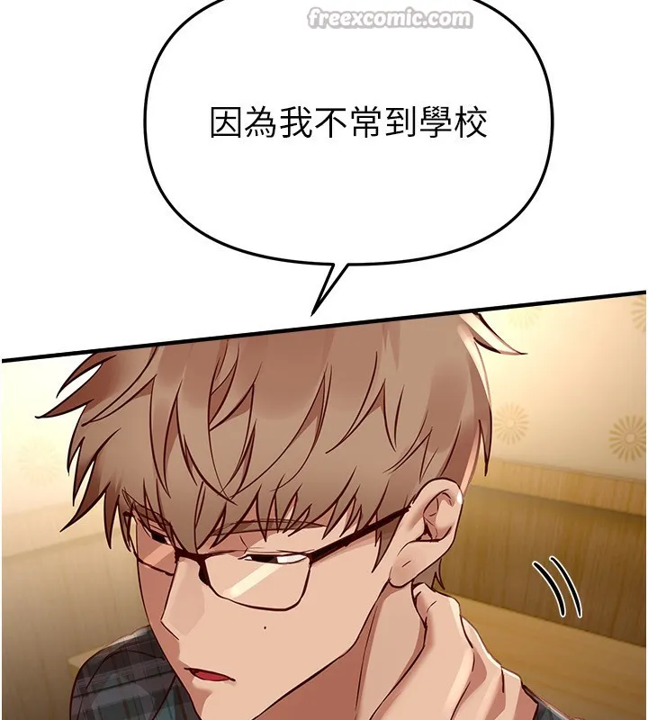 BeautifulDays-第43話-上到G奶女神 - 图片 84