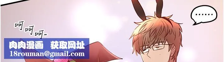 BeautifulDays-第43話-上到G奶女神 - 图片 91