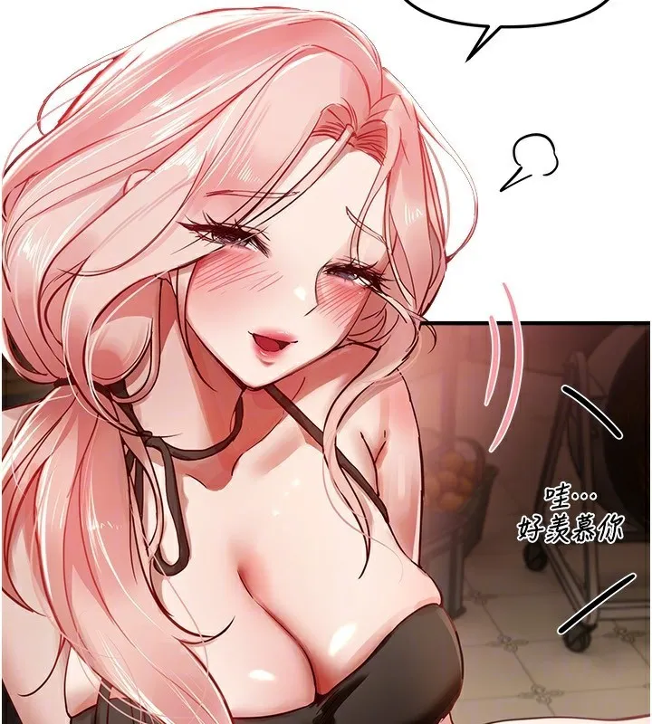 BeautifulDays-第43話-上到G奶女神 - 图片 95