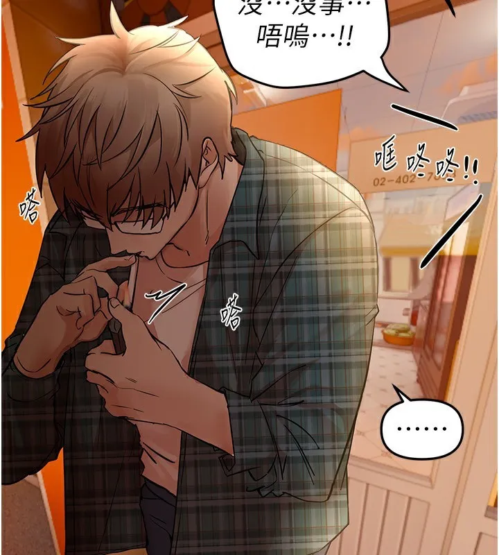 BeautifulDays-第43話-上到G奶女神 - 图片 109