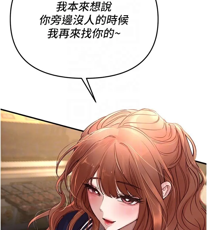 BeautifulDays-第43話-上到G奶女神 - 图片 121