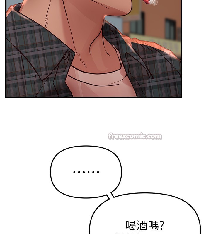 BeautifulDays第43話-上到G奶女神