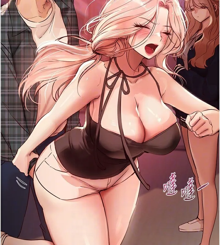 BeautifulDays-第43話-上到G奶女神 - 图片 141