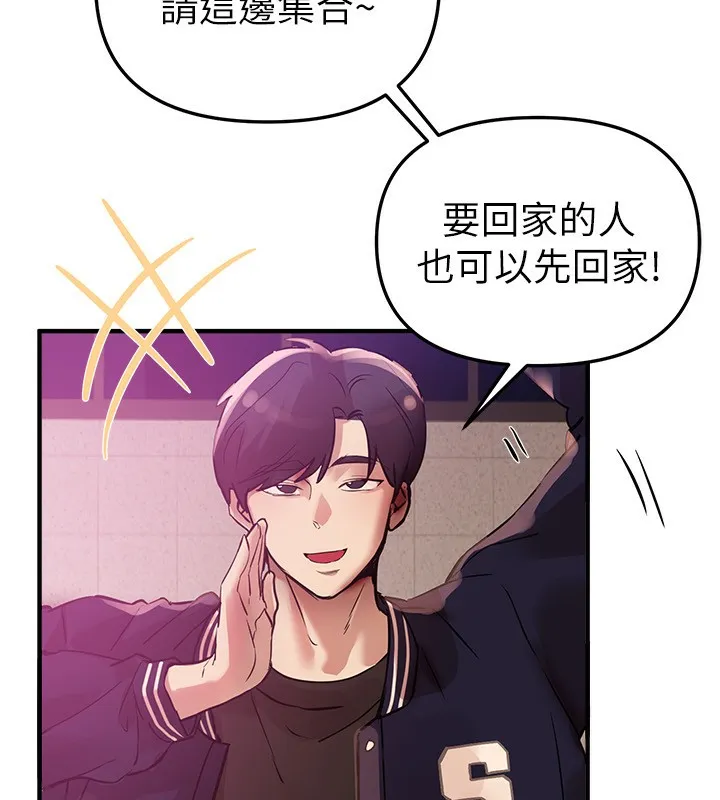 BeautifulDays-第43話-上到G奶女神 - 图片 148