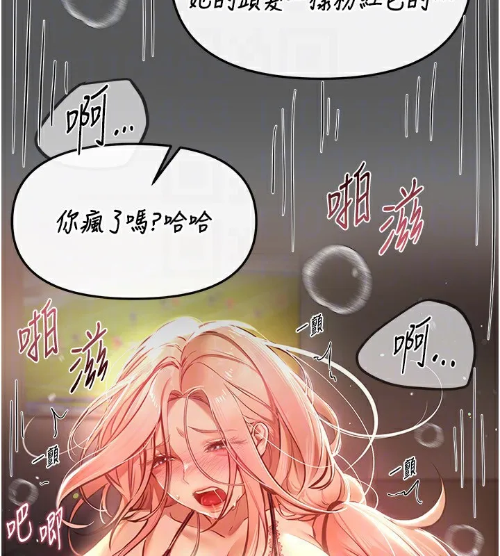 BeautifulDays-第43話-上到G奶女神 - 图片 153