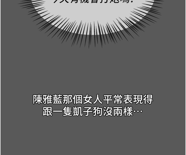 BeautifulDays第43話-上到G奶女神