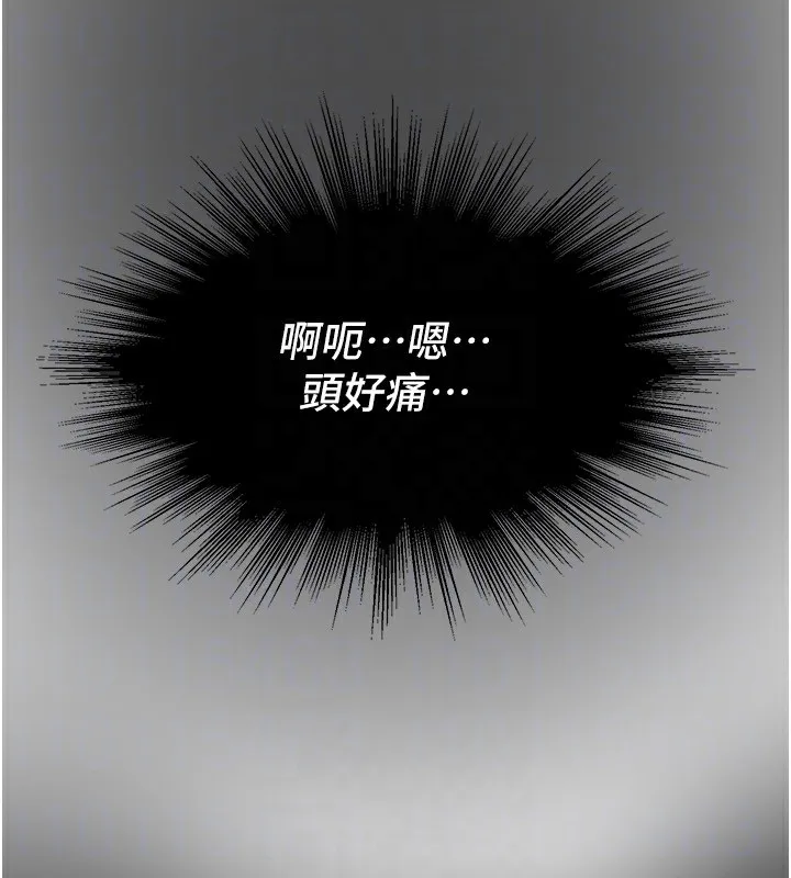 BeautifulDays-第43話-上到G奶女神 - 图片 172