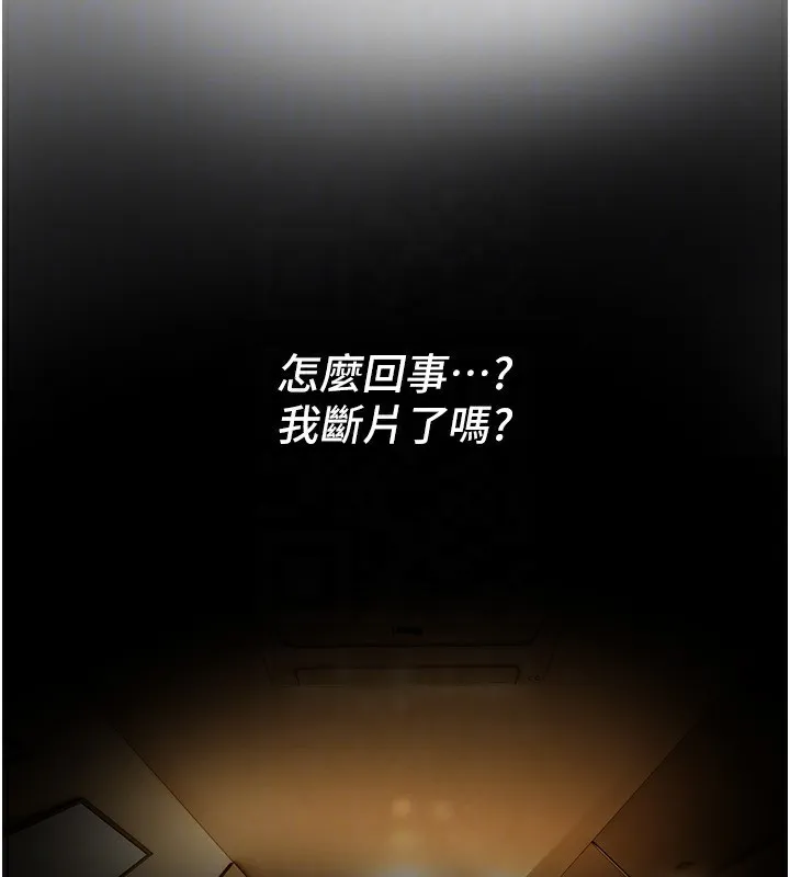 BeautifulDays-第43話-上到G奶女神 - 图片 173
