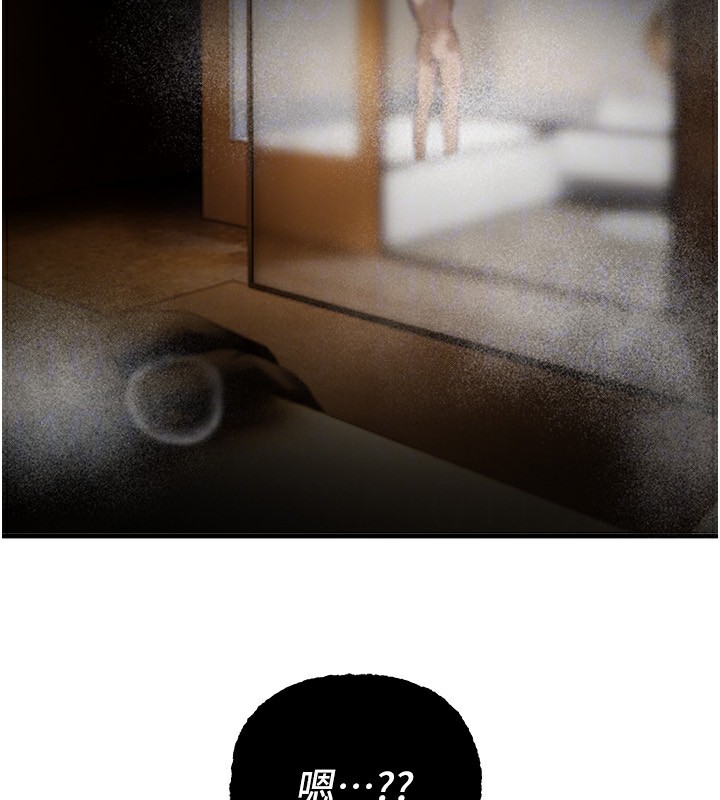 BeautifulDays第43話-上到G奶女神