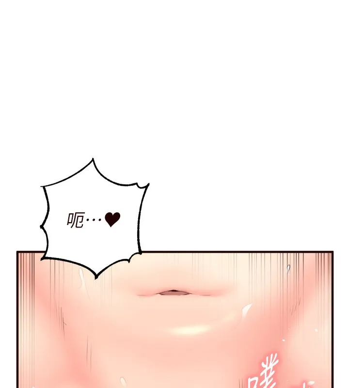 熟女自助餐-第47話-乖乖接下我的種子! - 图片 23