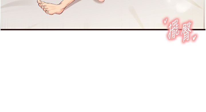 熟女自助餐第47話-乖乖接下我的種子!