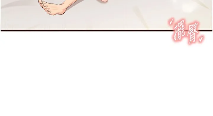 熟女自助餐第47話-乖乖接下我的種子!