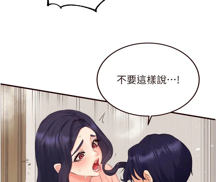 熟女自助餐-第47話-乖乖接下我的種子! - 图片 46