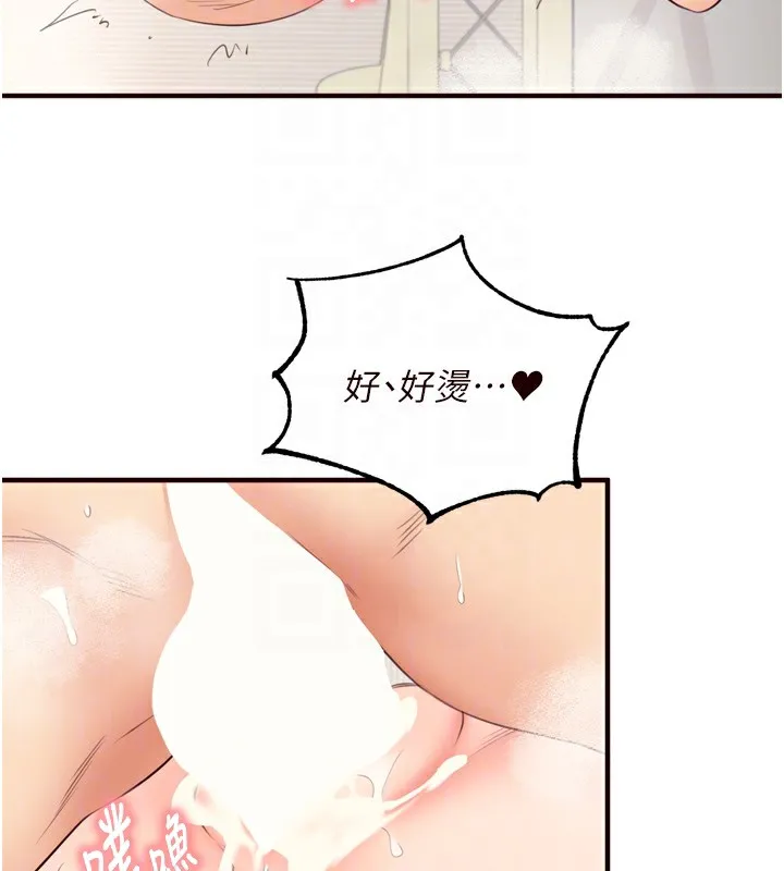 熟女自助餐-第47話-乖乖接下我的種子! - 图片 104