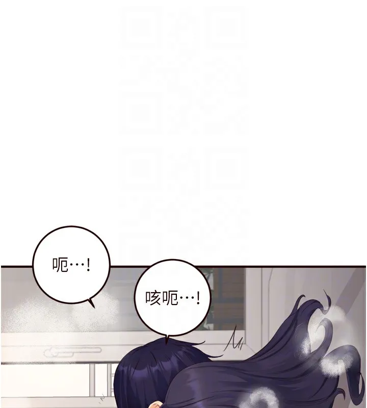 熟女自助餐第47話-乖乖接下我的種子!
