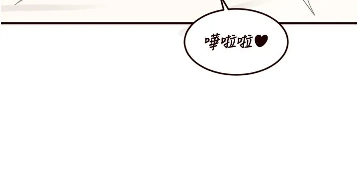 熟女自助餐第47話-乖乖接下我的種子!