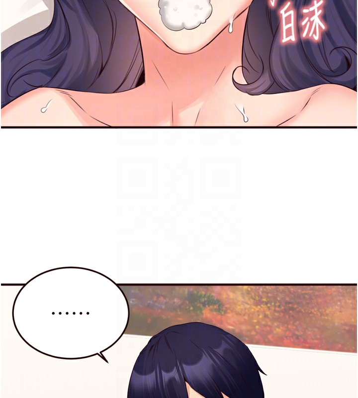 熟女自助餐第47話-乖乖接下我的種子!