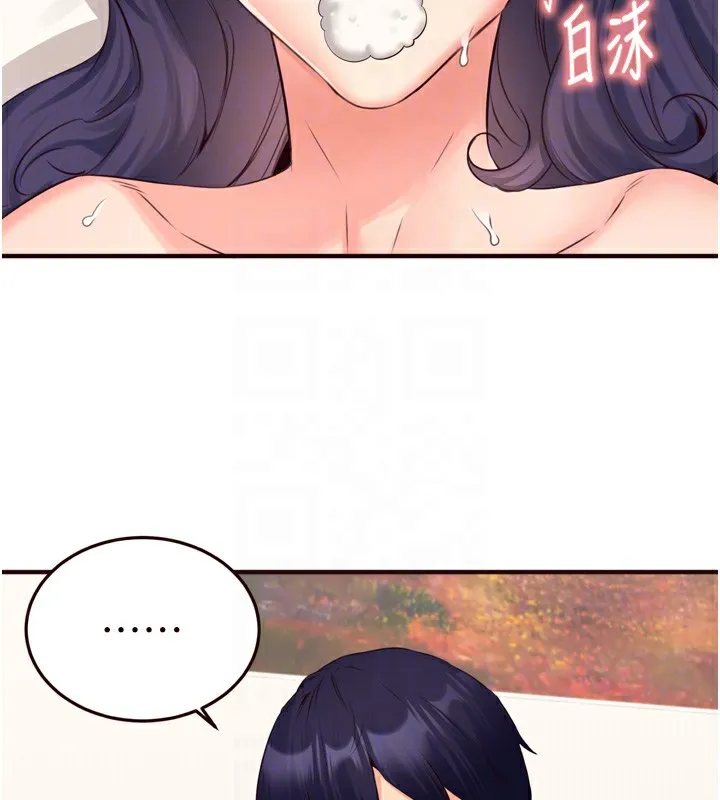 熟女自助餐第47話-乖乖接下我的種子!