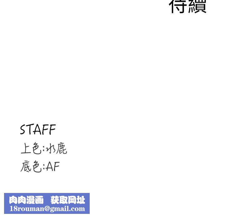 熟女自助餐第47話-乖乖接下我的種子!