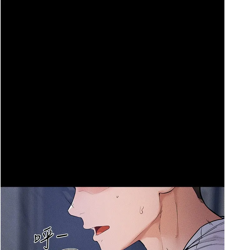 继母与继姐-第81話-品嘗乳溝間的美酒 - 图片 22