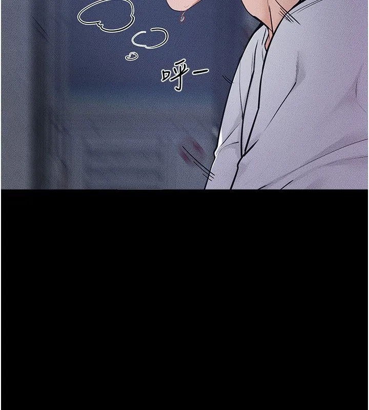 繼母與繼姐第81話-品嘗乳溝間的美酒