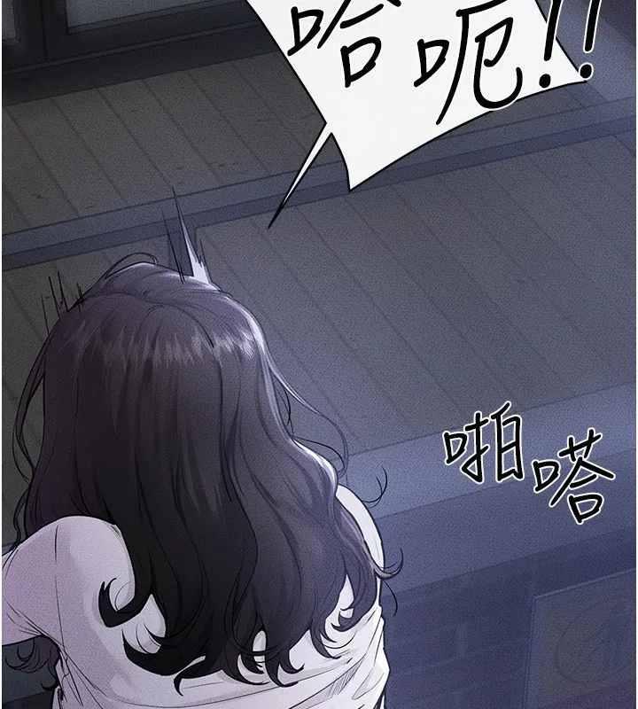 继母与继姐-第81話-品嘗乳溝間的美酒 - 图片 26