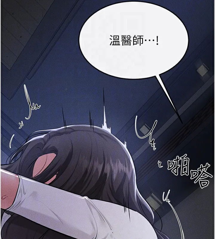 继母与继姐-第81話-品嘗乳溝間的美酒 - 图片 29