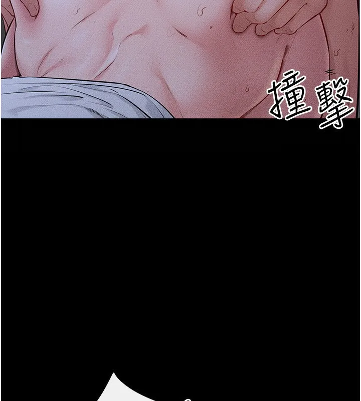 继母与继姐-第81話-品嘗乳溝間的美酒 - 图片 45