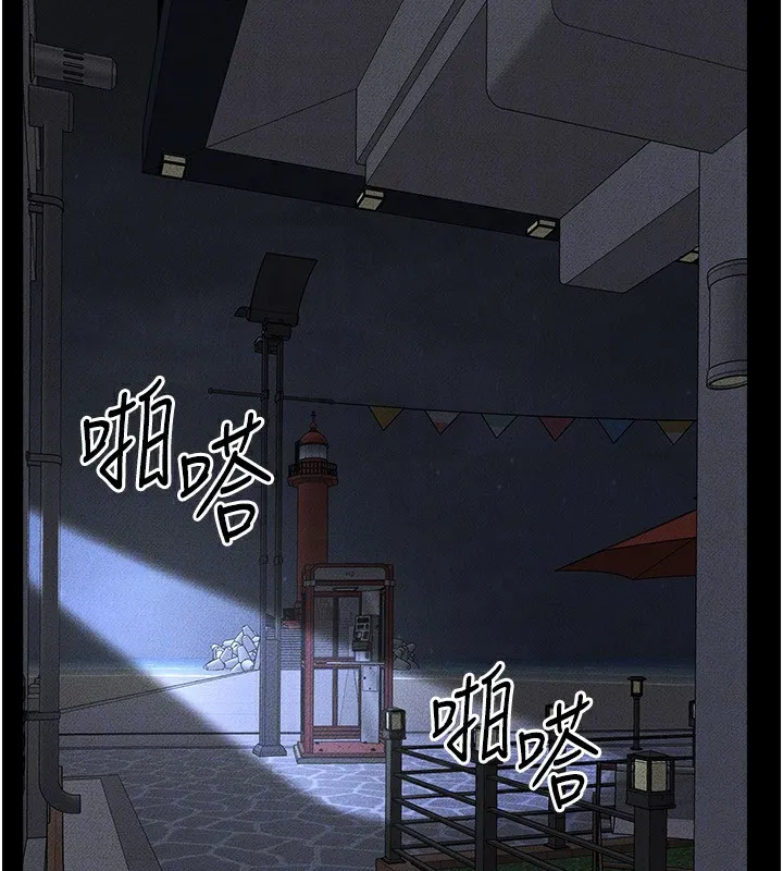 继母与继姐-第81話-品嘗乳溝間的美酒 - 图片 51