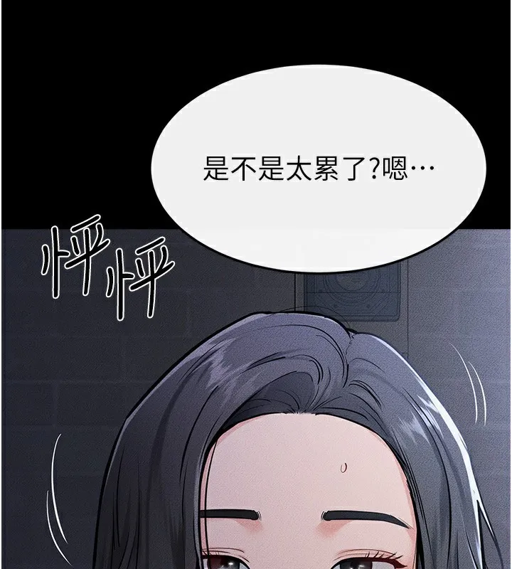 继母与继姐-第81話-品嘗乳溝間的美酒 - 图片 65