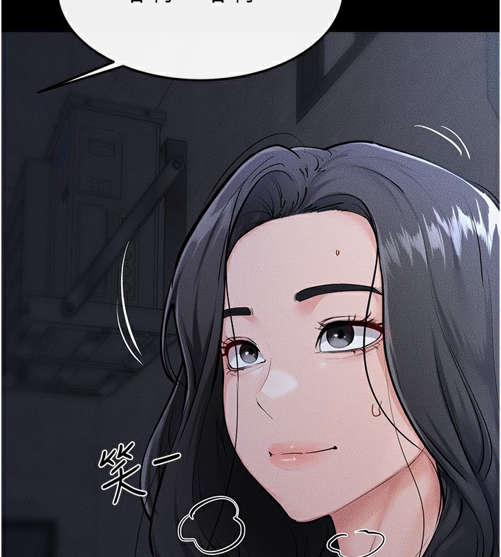 继母与继姐第81話-品嘗乳溝間的美酒