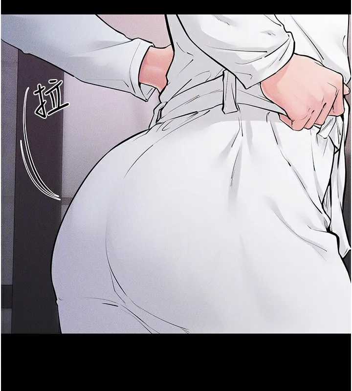 繼母與繼姐第81話-品嘗乳溝間的美酒